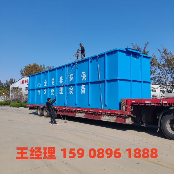 广东一体化污水处理设备