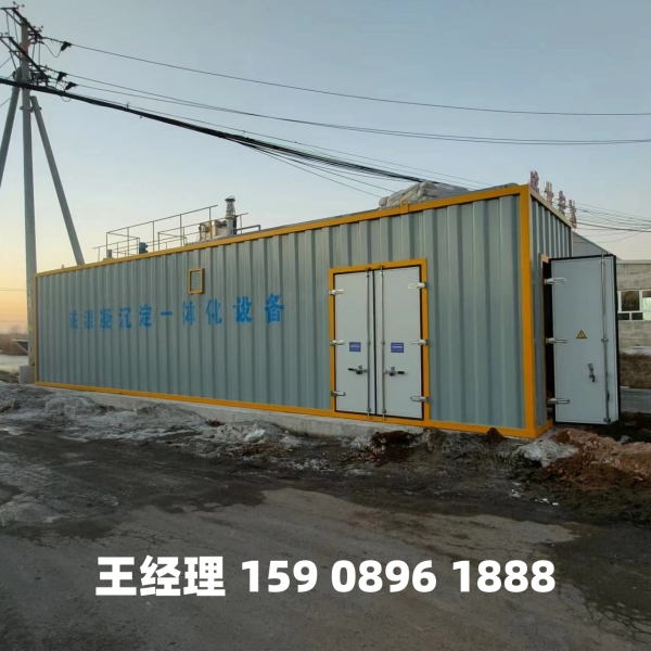 广东磁混凝一体化设备
